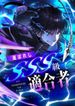 manga_60959_image