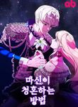 manga_60962_image
