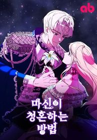 manga_60962_image