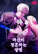 manga_60962_image