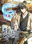 manga_60969_image