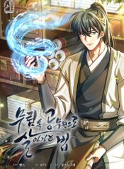 manga_60969_image