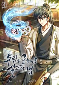 manga_60969_image