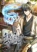 manga_60969_image