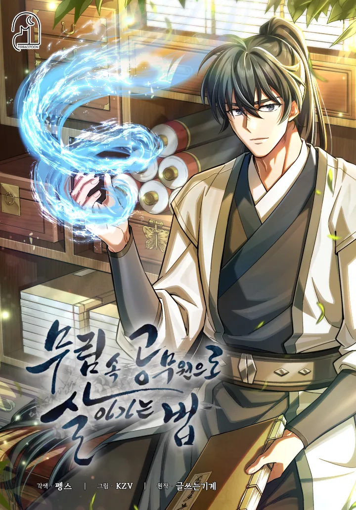 manga_60969_image