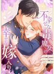 manga_60971_image