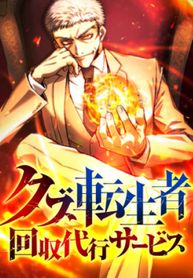 manga_60974_image