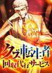 manga_60974_image