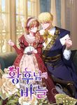 manga_60987_image