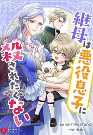 manga_60989_image