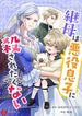 manga_60989_image