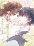 manga_60991_image