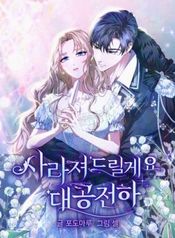 manga_60997_image