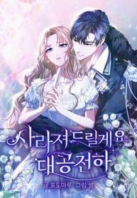 manga_60997_image