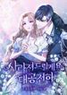 manga_60997_image