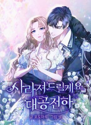 manga_60997_image