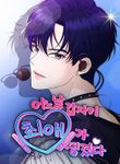 manga_61003_image