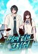 manga_61005_image