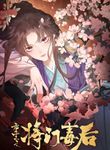 manga_61009_image