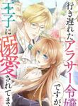 manga_61011_image