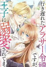 manga_61011_image