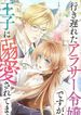 manga_61011_image