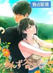 manga_61019_image