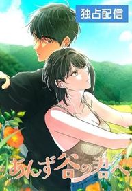manga_61019_image