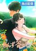 manga_61019_image