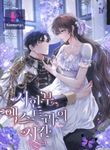 manga_61027_image
