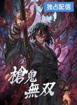 manga_61030_image