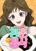 manga_61034_image