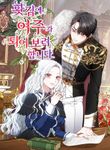 manga_61036_image