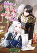 manga_61036_image