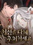 manga_61038_image