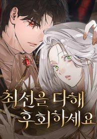 manga_61038_image