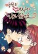manga_61042_image