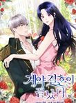 manga_61044_image