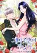manga_61044_image