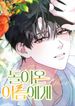 manga_61048_image