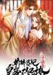 manga_61050_image