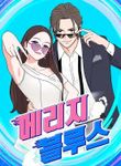 manga_61052_image