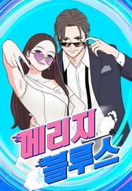 manga_61052_image