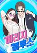 manga_61052_image