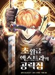 manga_61055_image