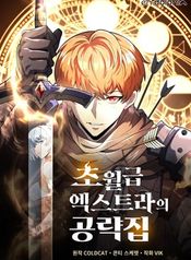 manga_61055_image