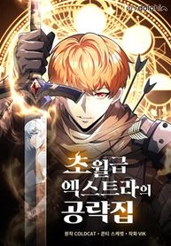 manga_61055_image