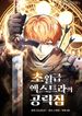manga_61055_image