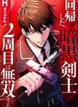 manga_61057_image