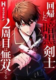 manga_61057_image